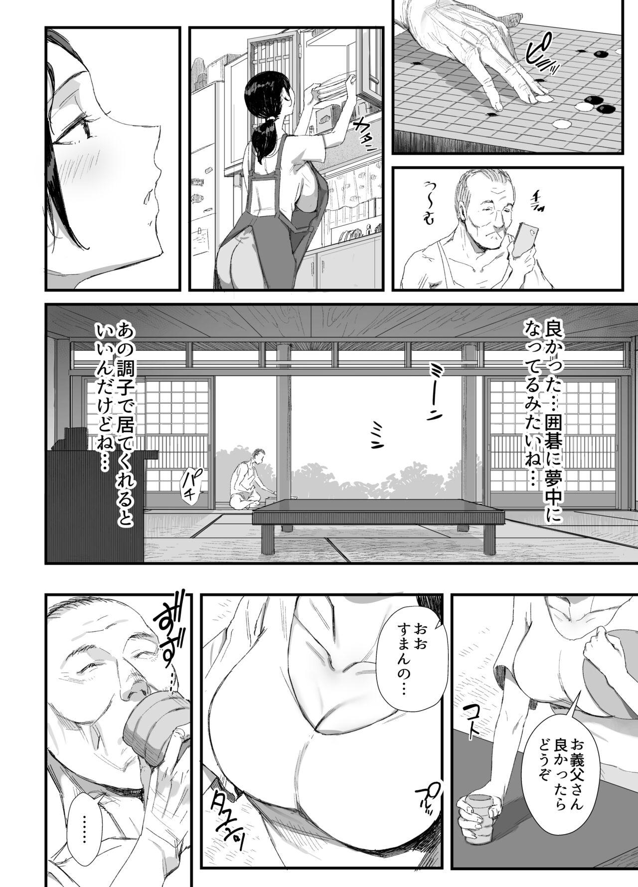 Bwc Inaka ni Sumu Dosukebe Gifu to Kosodate Yome - Original Gay Cumshots - Page 7