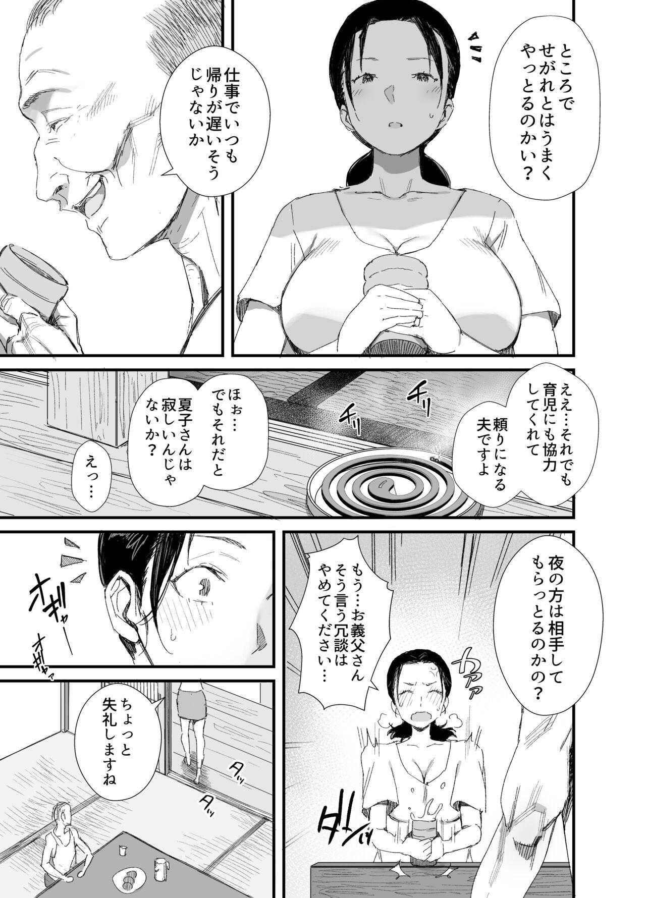 Bwc Inaka ni Sumu Dosukebe Gifu to Kosodate Yome - Original Gay Cumshots - Page 8