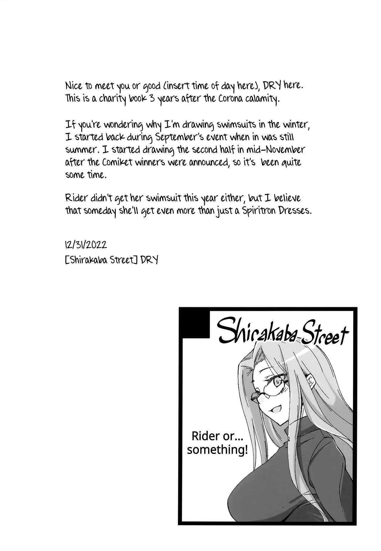 Food R15 - Fate stay night Her - Page 3