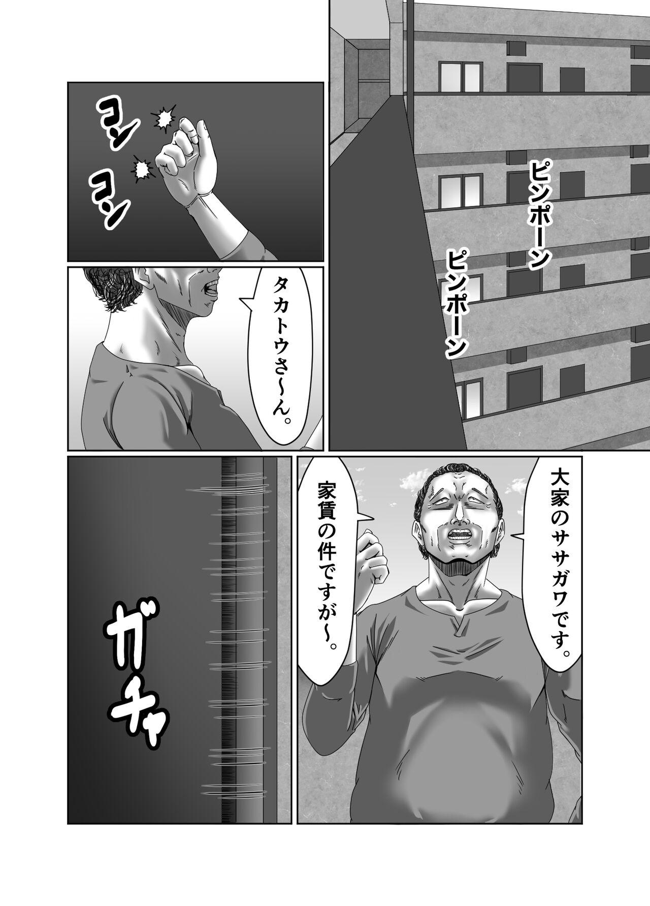 Scissoring Tainou Yachin wa Karada de Seisan - Original Newbie - Page 2