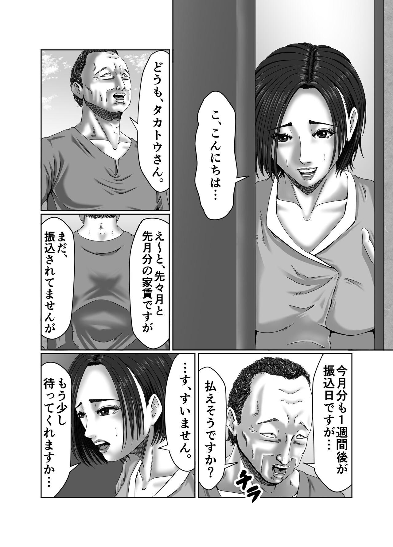 Futa Tainou Yachin wa Karada de Seisan - Original Soapy Massage - Page 3
