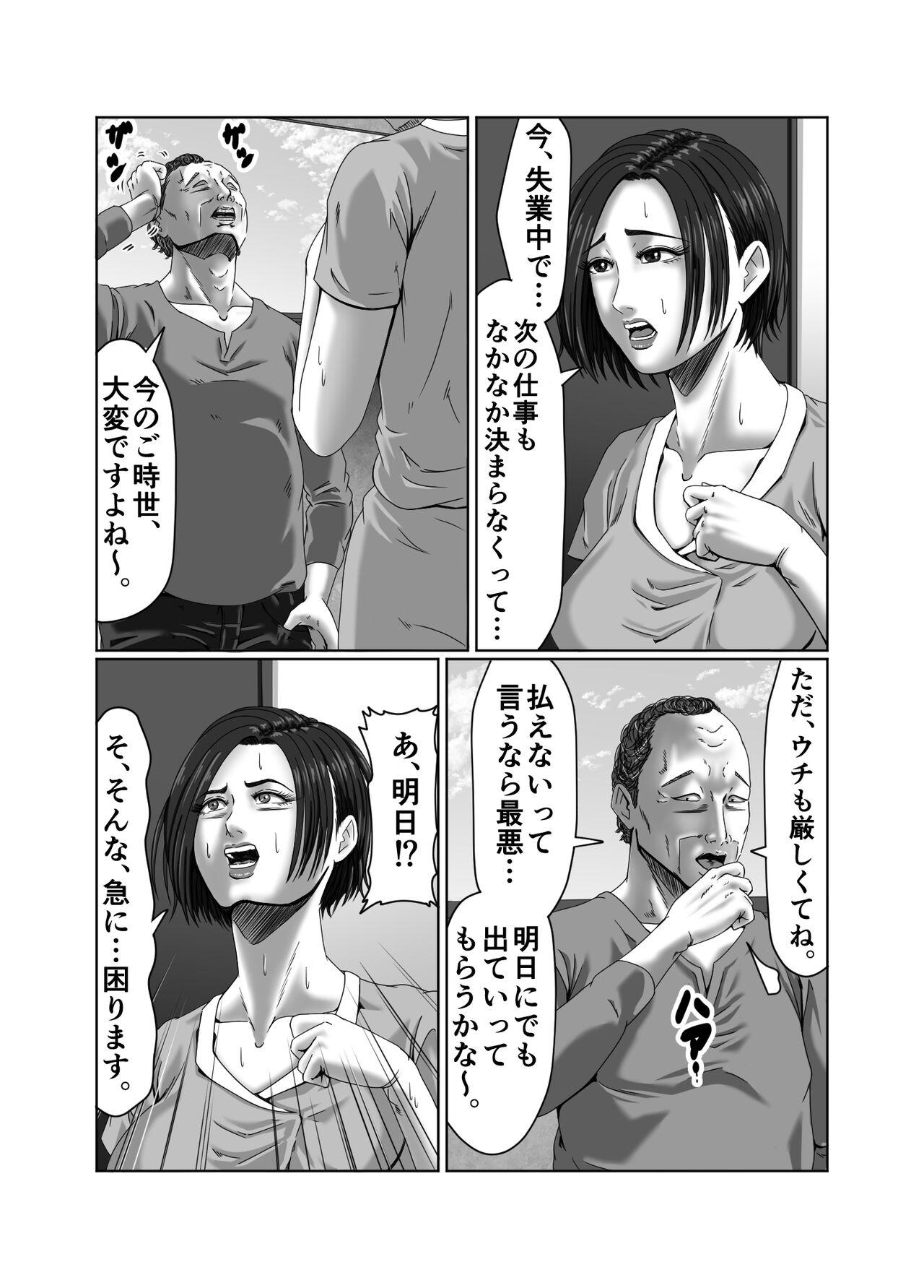 Futa Tainou Yachin wa Karada de Seisan - Original Soapy Massage - Page 4
