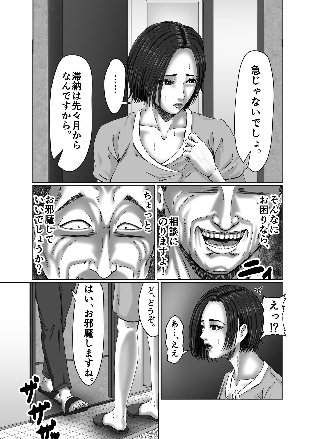 Futa Tainou Yachin wa Karada de Seisan - Original Soapy Massage - Page 5