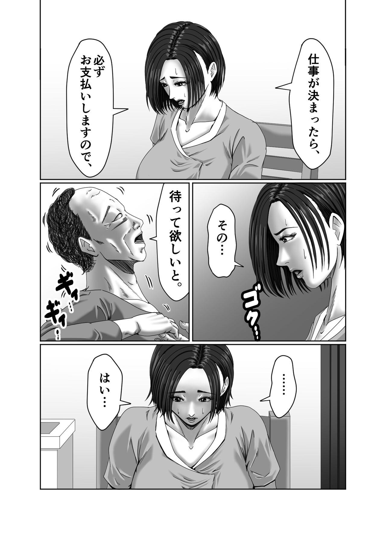 Futa Tainou Yachin wa Karada de Seisan - Original Soapy Massage - Page 7
