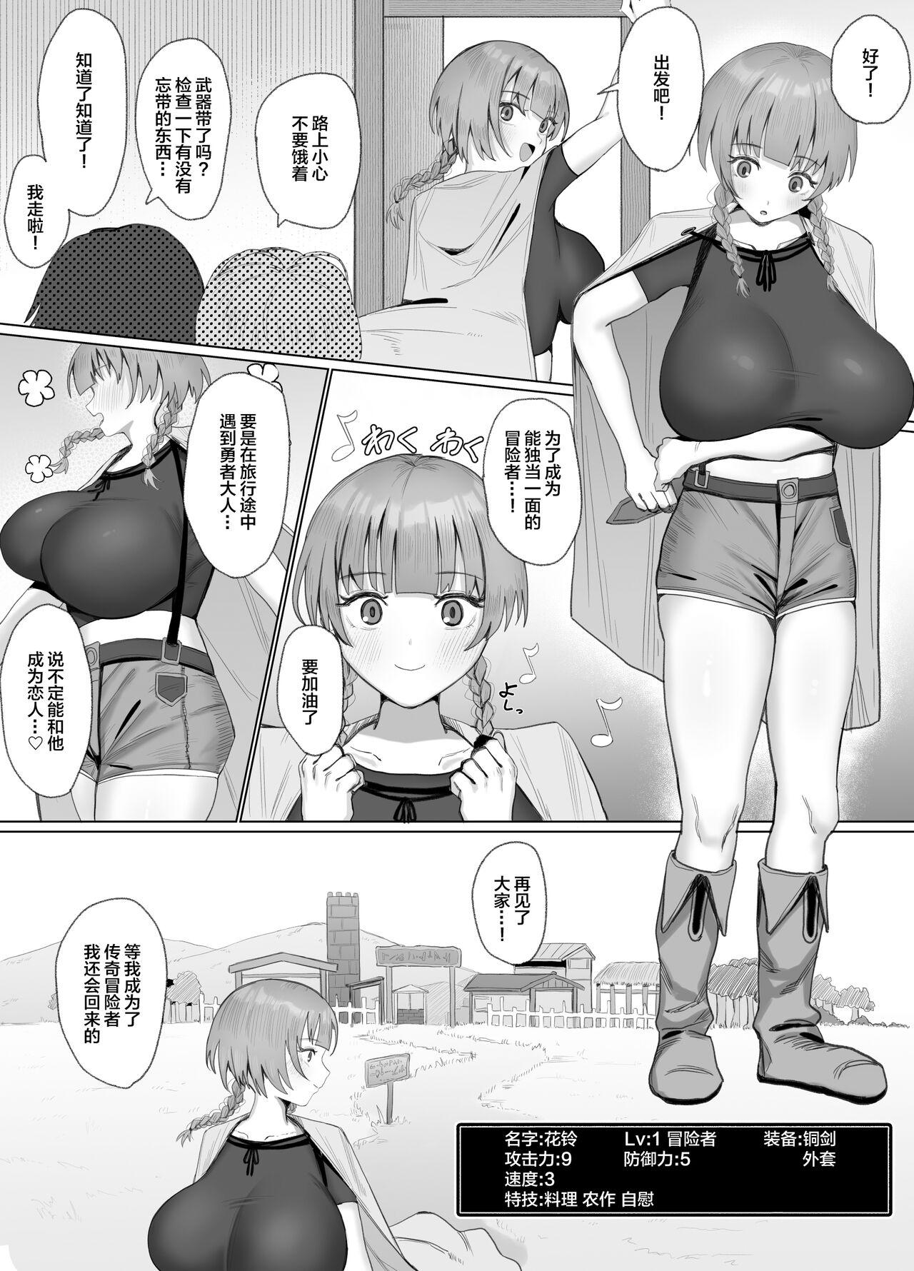 Big Ass Seiyoku Lv 129 Shinmai Boukensha-chan Sex ni Oboreru - Original Lesbian Porn - Page 3