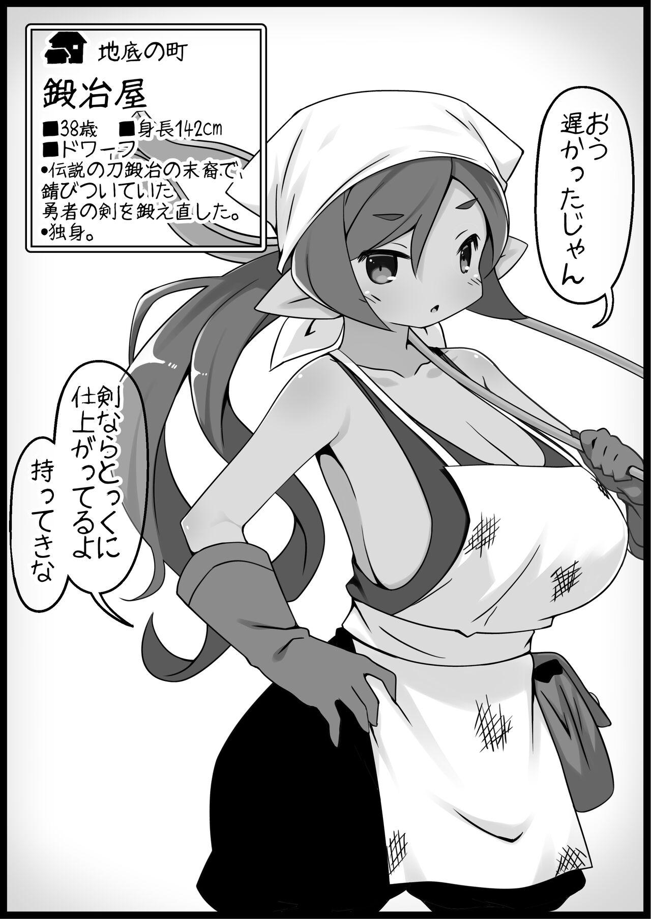 Bottom Yuusha ni Kanyou Sugiru Fantasy Sekai 5 - Original Hard Cock - Page 8