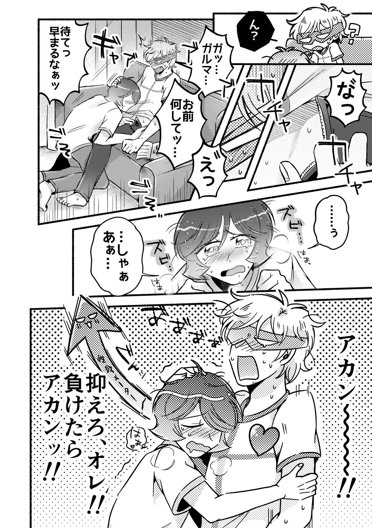 Ejaculation ON AIR!! - Mobile suit gundam | kidou senshi gundam Infiel - Page 3