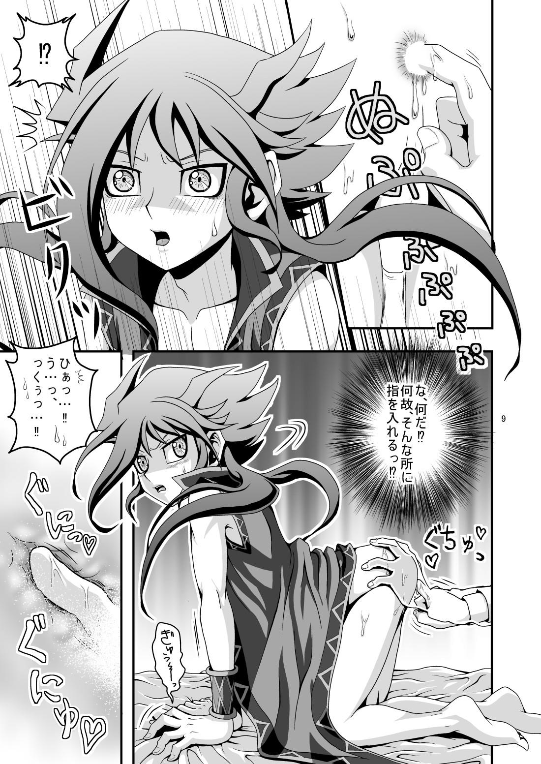 Brazzers Ninkimono no Oshigoto♪ - Yu-gi-oh Fuck - Page 8