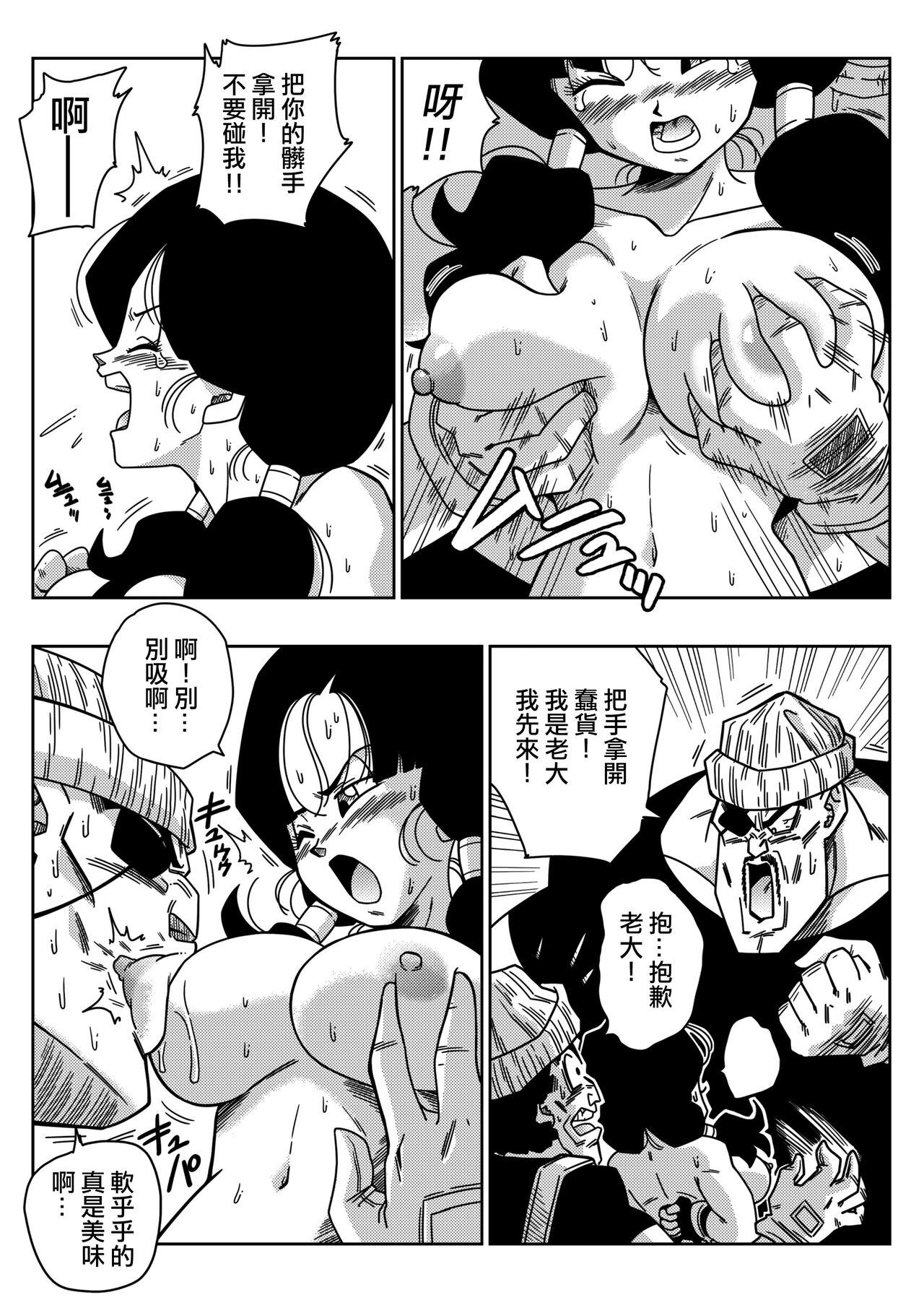 Licking Heroine o Okashichae! - Dragon ball z Strange - Page 7