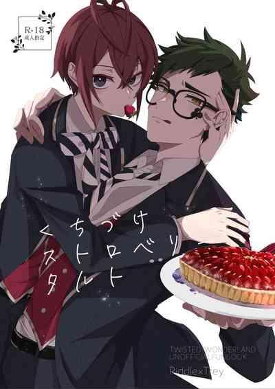 Kuchiduke Strawberry Tart 1