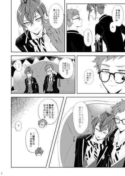 Kuchiduke Strawberry Tart 9