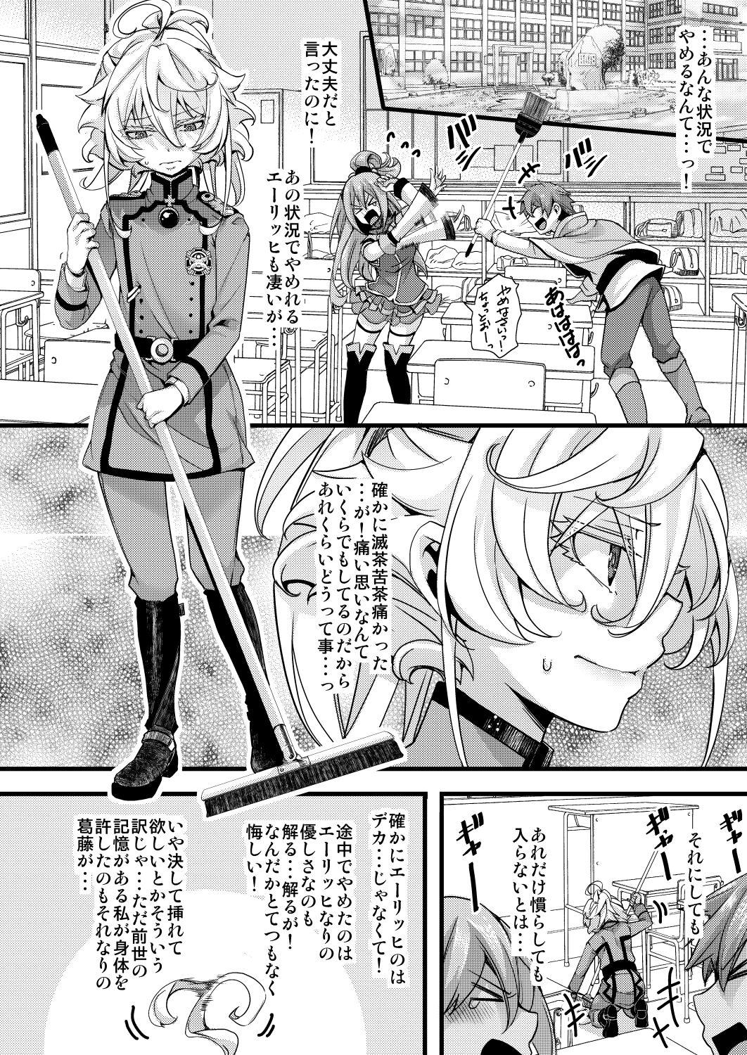 Pregnant Tanya-chan ga Jibun de Kakuchou suru Hanashi - Youjo senki | saga of tanya the evil Dirty Talk - Page 2