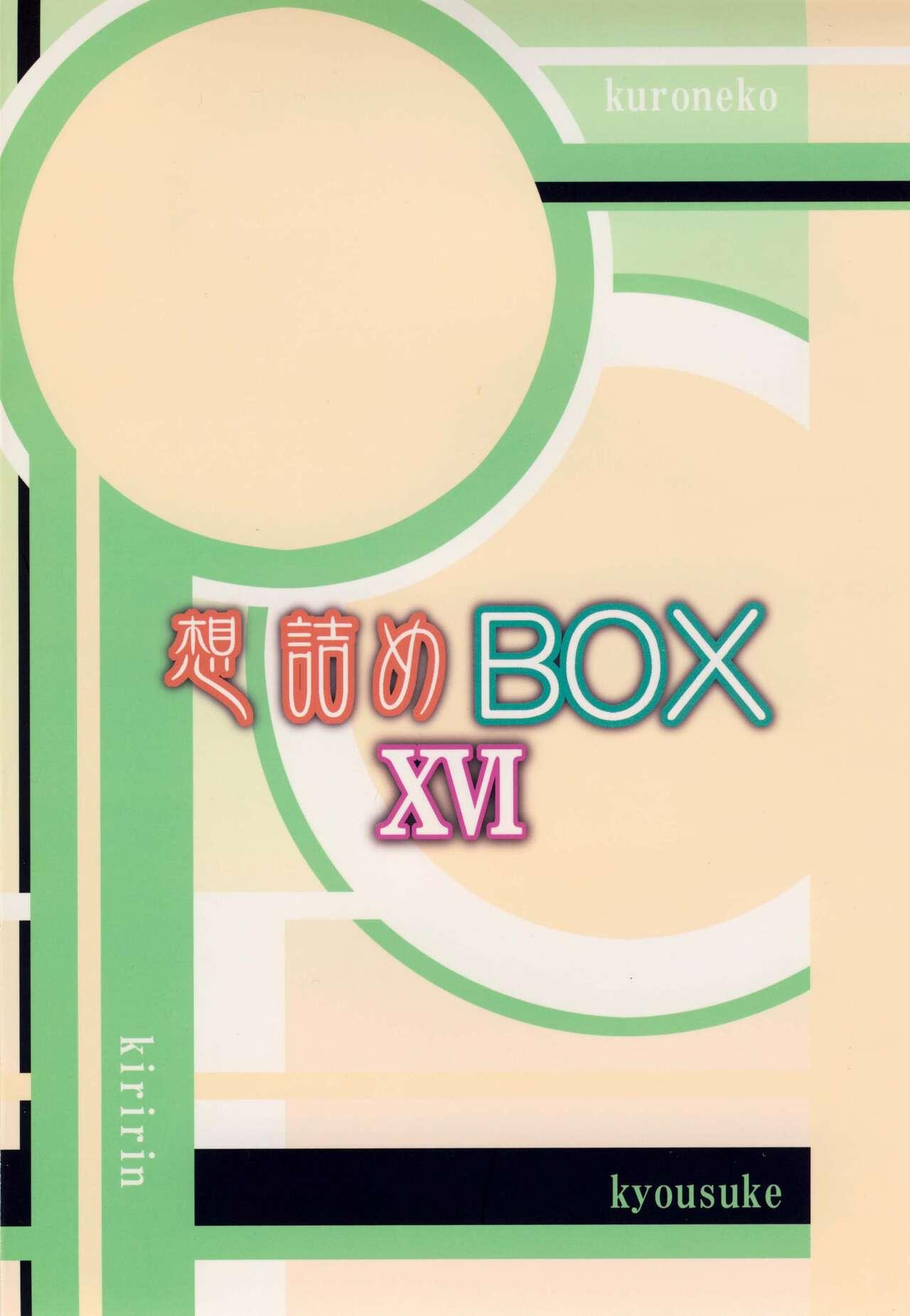 Omodume BOX XVI 28