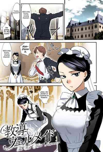 Kyoudou Well Maid - The Well “Maid” Instructor 0