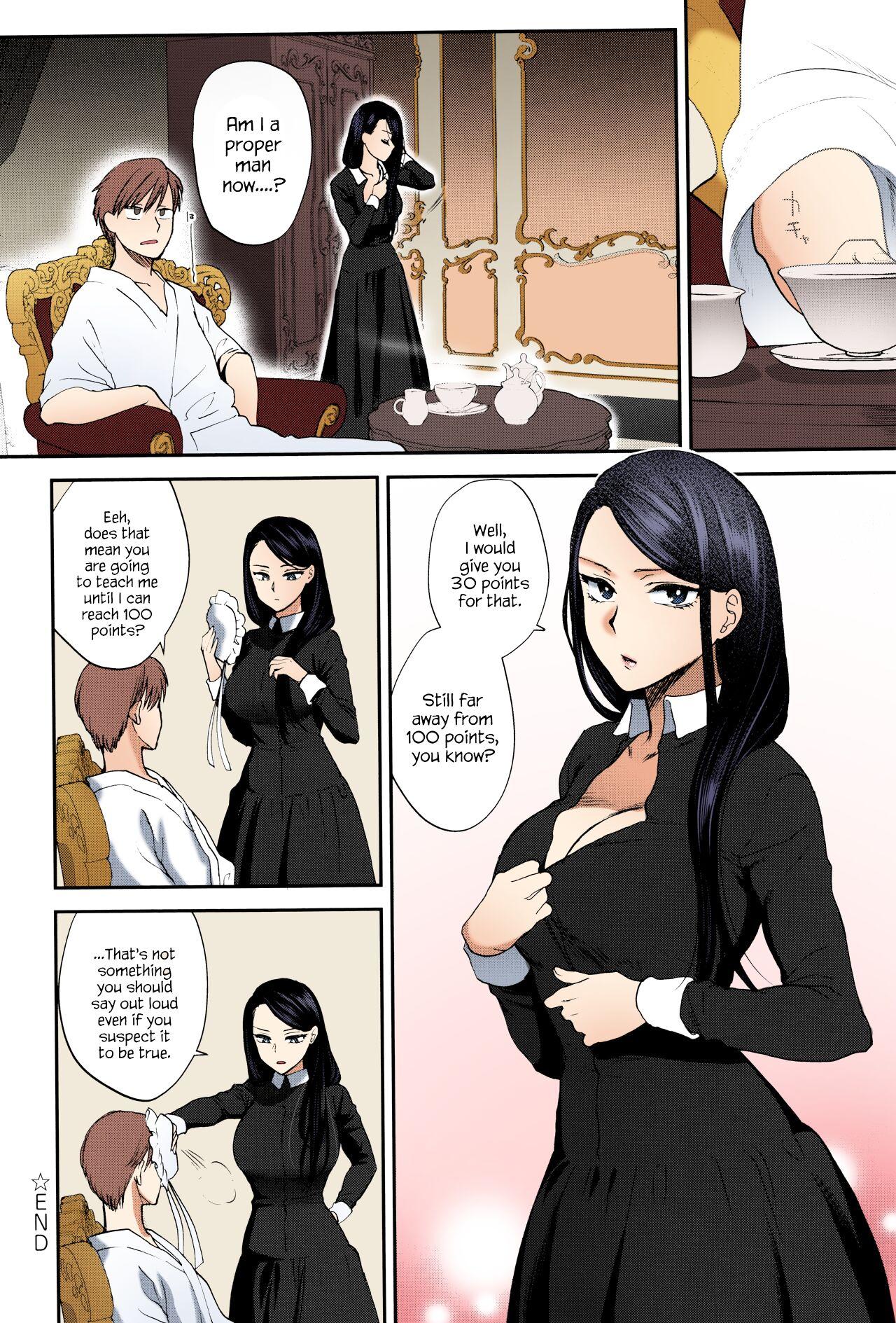 Kyoudou Well Maid - The Well “Maid” Instructor 23