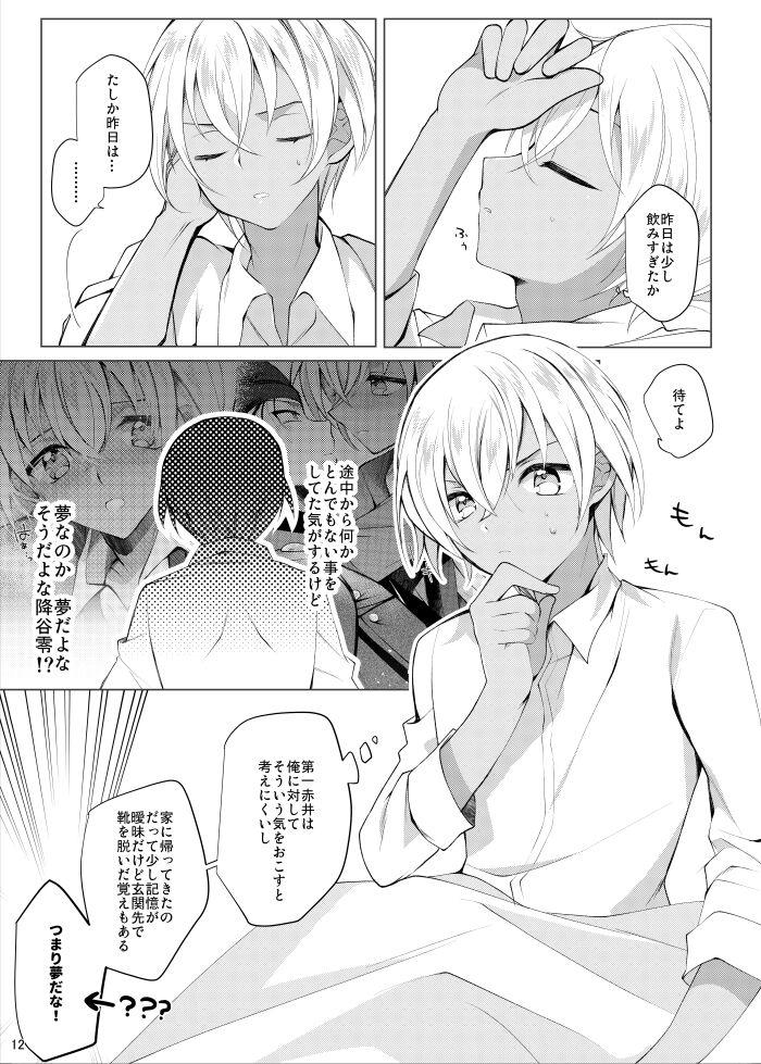 Gay Theresome Furuya Rei ga Akai Shuuichi ni Korosareru nante Aru Wake Nai daro!! - Detective conan | meitantei conan Menage - Page 9