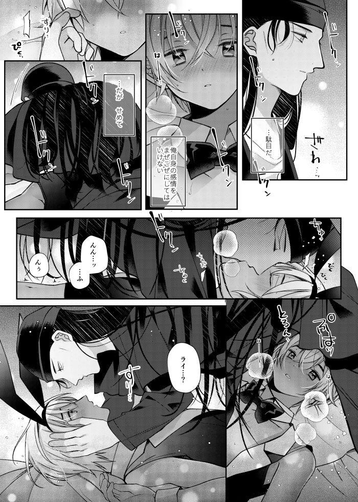 RyeBourbon Bunny Manga 27