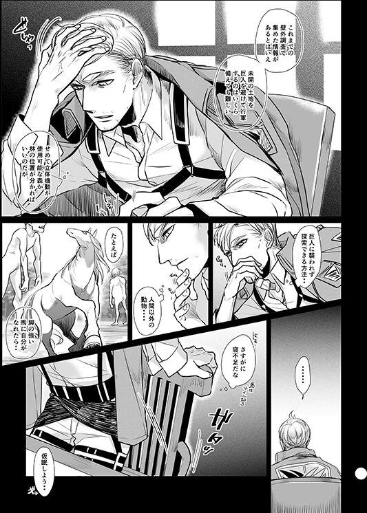 Gay Outdoor Uma ni Natta Danchou no Hanashi - Shingeki no kyojin | attack on titan Morocha - Page 4