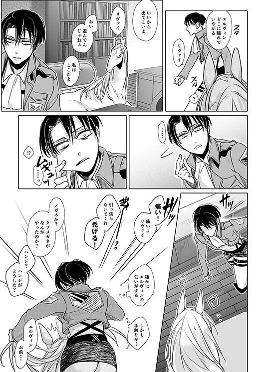 Gay Outdoor Uma ni Natta Danchou no Hanashi - Shingeki no kyojin | attack on titan Morocha - Page 6