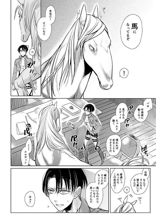 Gay Outdoor Uma ni Natta Danchou no Hanashi - Shingeki no kyojin | attack on titan Morocha - Page 7