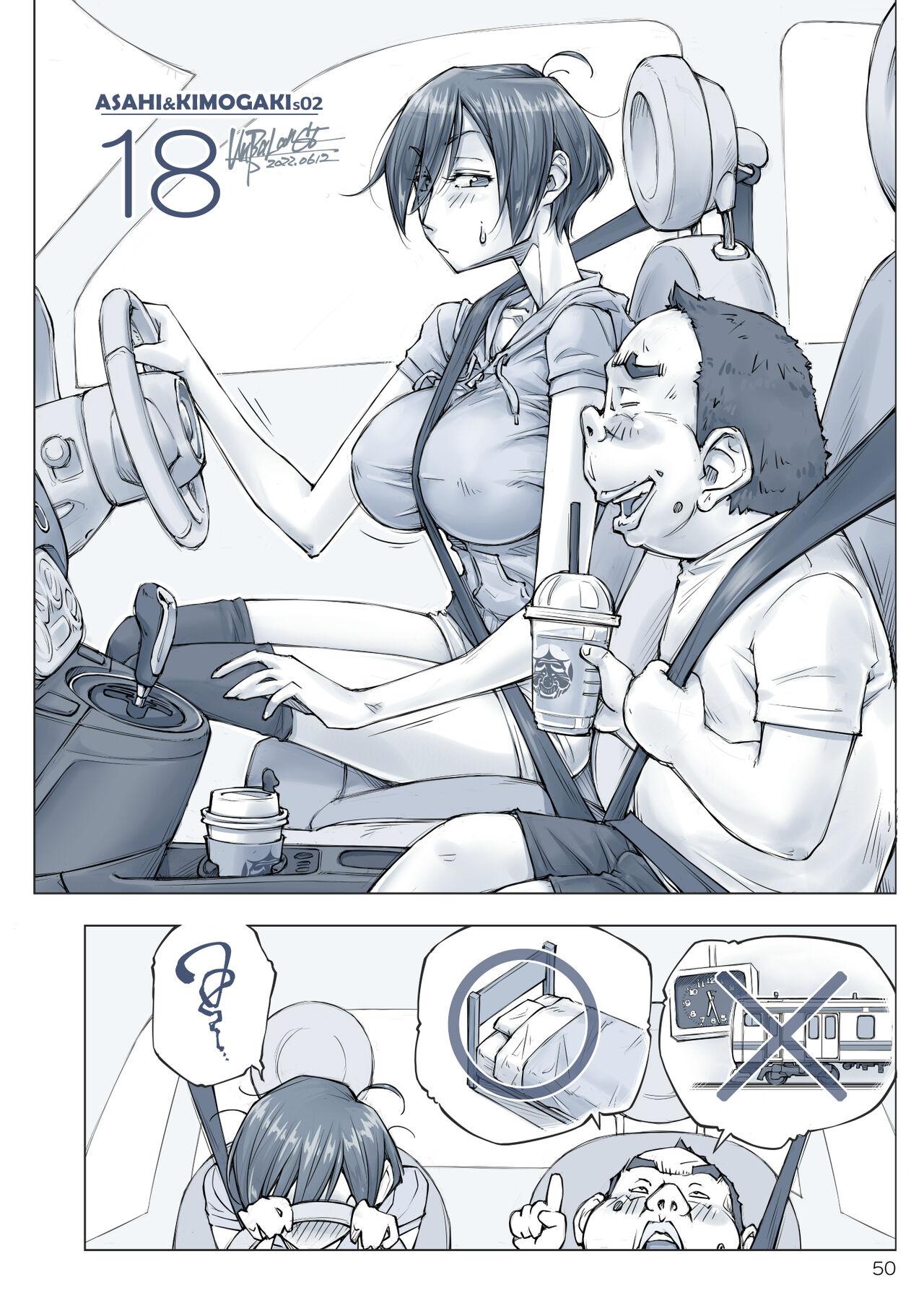 Oppai Okkii Onee-chan to 50