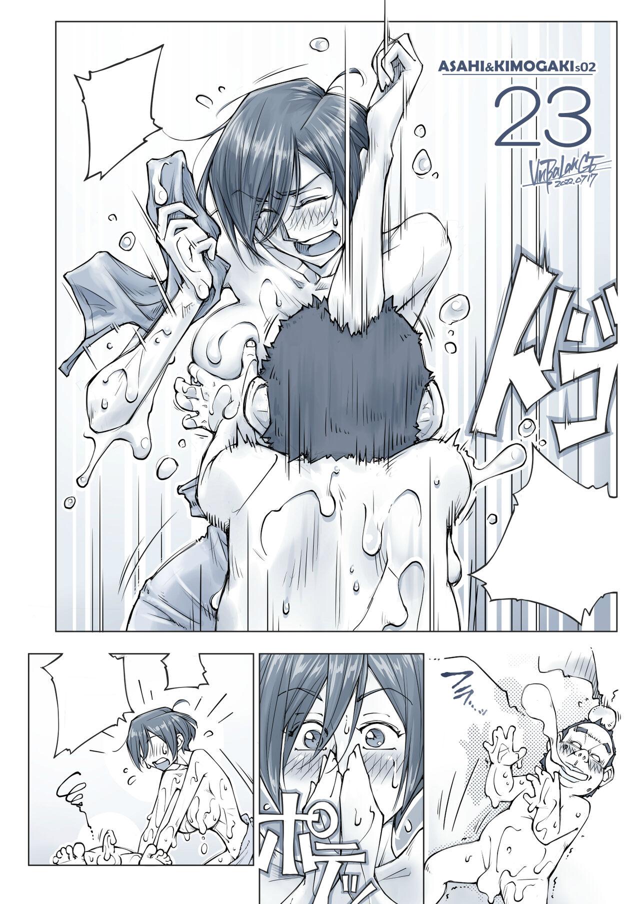 Oppai Okkii Onee-chan to 56