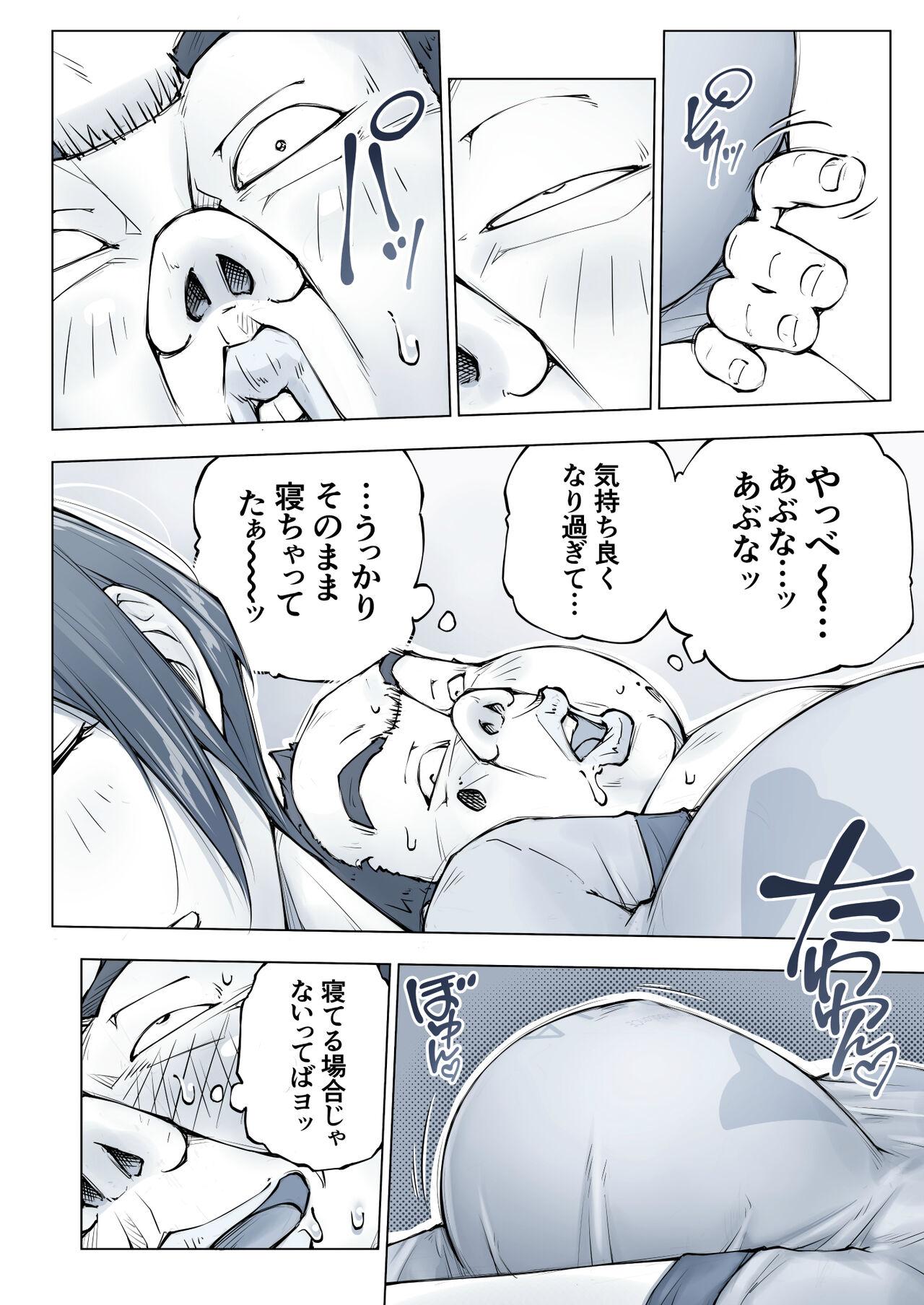 Oppai Okkii Onee-chan to 68