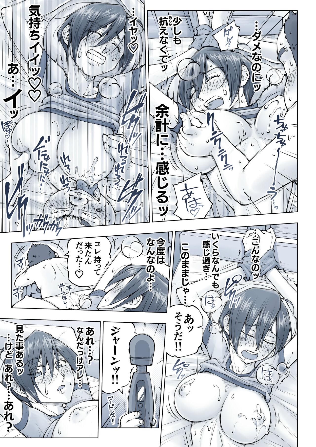 Oppai Okkii Onee-chan to 79