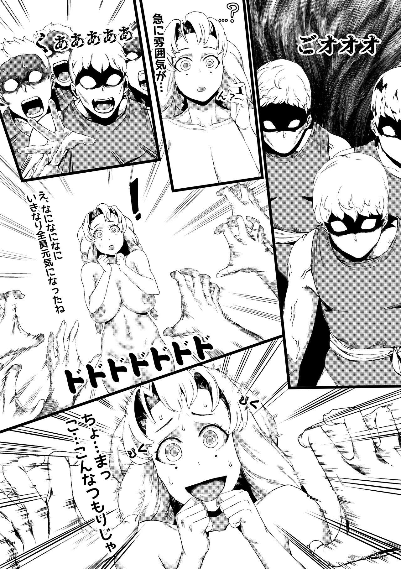 Sex Toy Mitsuri Kanroji - Kimetsu no yaiba | demon slayer  - Page 10