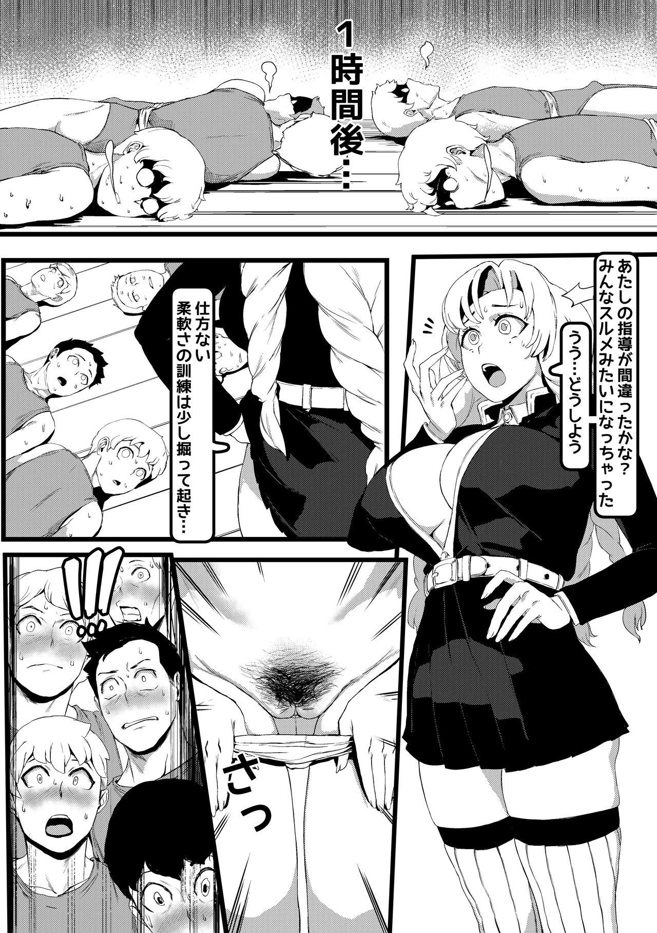 Sex Toy Mitsuri Kanroji - Kimetsu no yaiba | demon slayer  - Page 8
