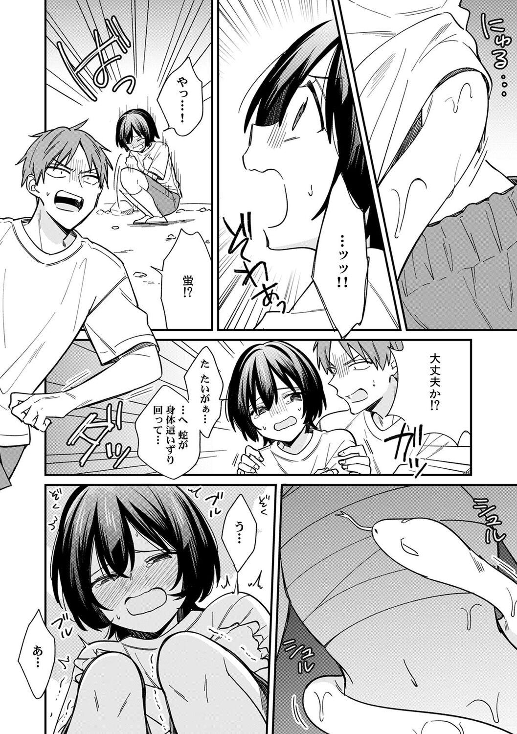 "Asoko no Kyunkyun ga Tomaranai noo...!" Baretara Out!? Dansou Kyonyuu ♀ to Chikan Manin Densha 13 - Page 16