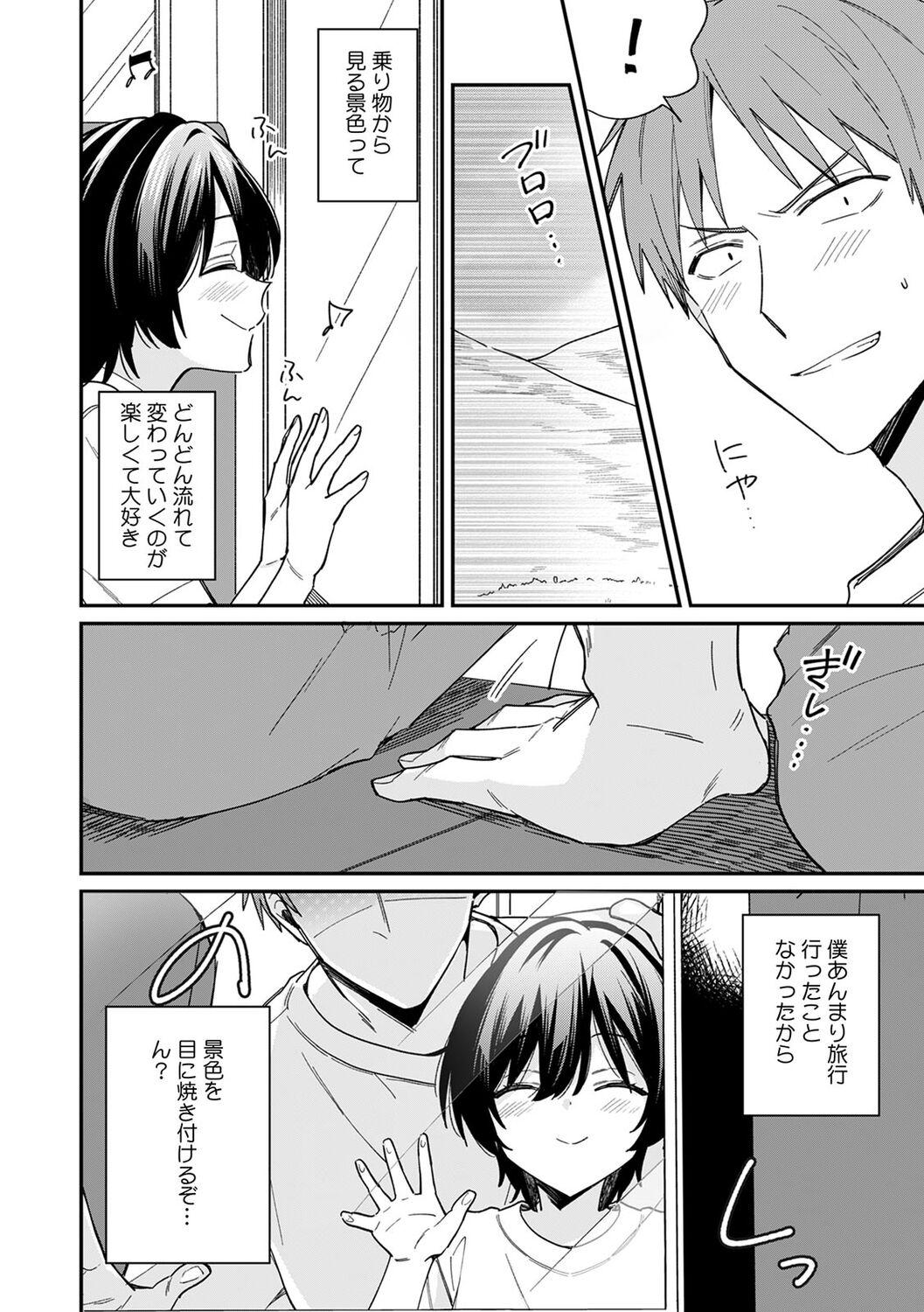 "Asoko no Kyunkyun ga Tomaranai noo...!" Baretara Out!? Dansou Kyonyuu ♀ to Chikan Manin Densha 13 - Page 6