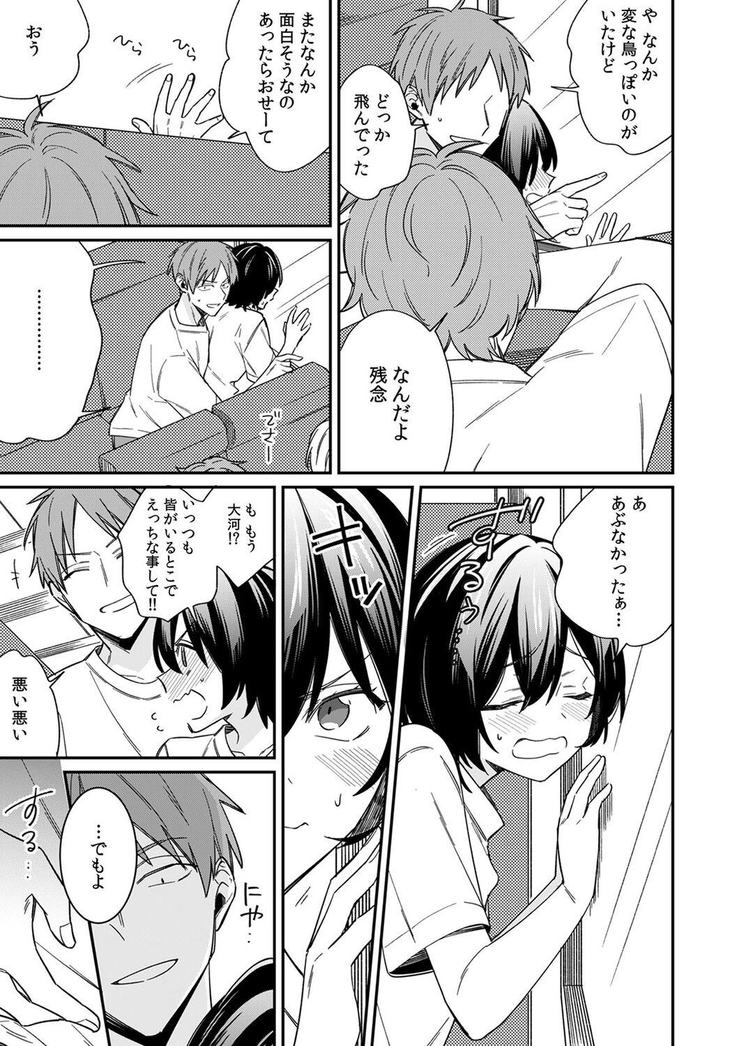 "Asoko no Kyunkyun ga Tomaranai noo...!" Baretara Out!? Dansou Kyonyuu ♀ to Chikan Manin Densha 13 - Page 9