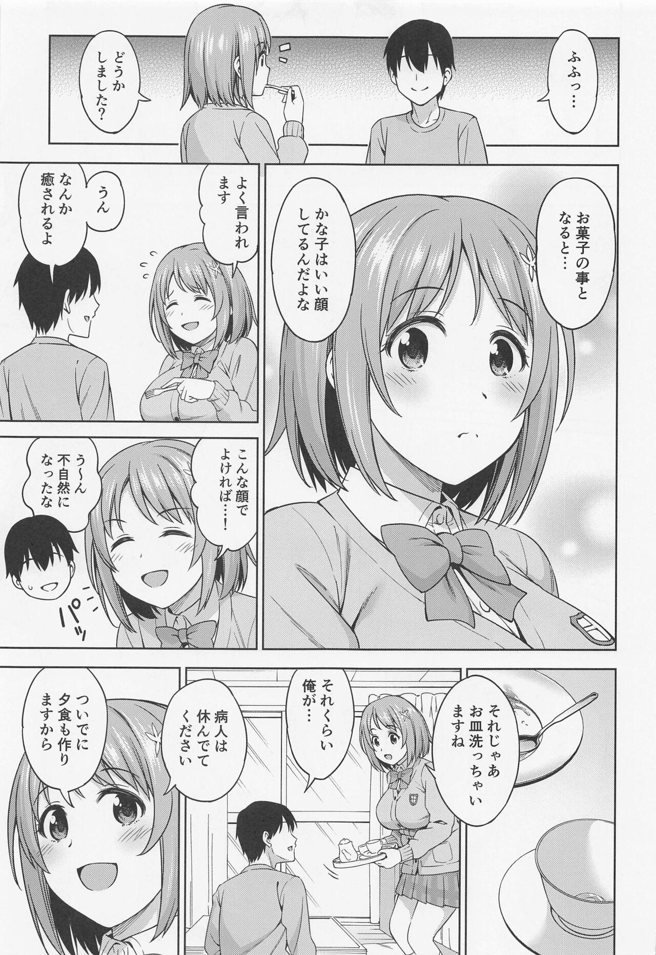 Workout Kiss kara Hajimeyo - The idolmaster Ex Girlfriend - Page 4
