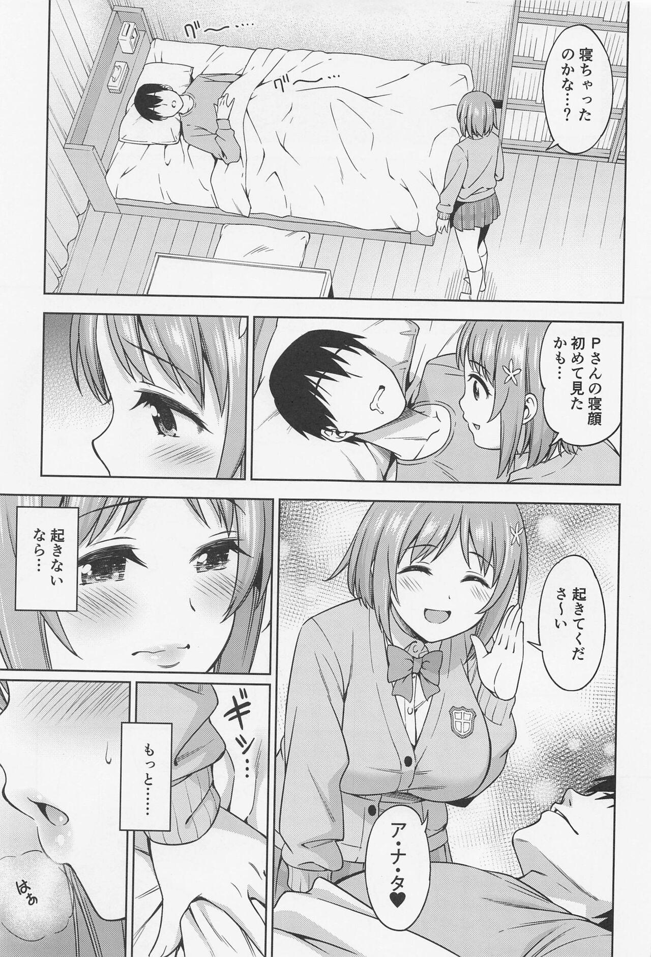 Free Oral Sex Kiss kara Hajimeyo - The idolmaster Cam Girl - Page 6