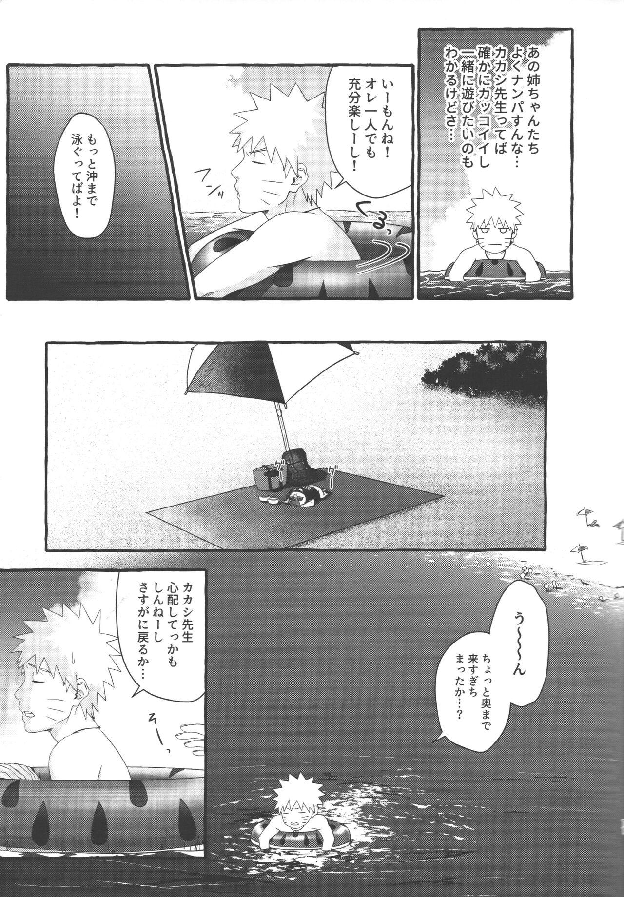 Best Blow Job Mizugi no Omae ni Muramura shinai Wake ga Nai - Naruto Clothed - Page 10