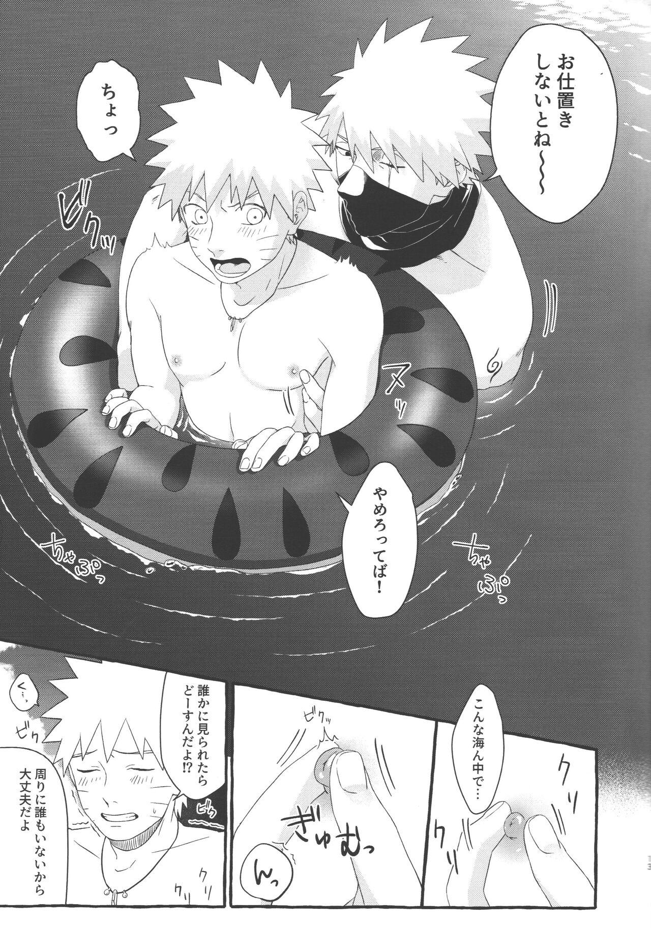 Tight Pussy Fucked Mizugi no Omae ni Muramura shinai Wake ga Nai - Naruto Amante - Page 12