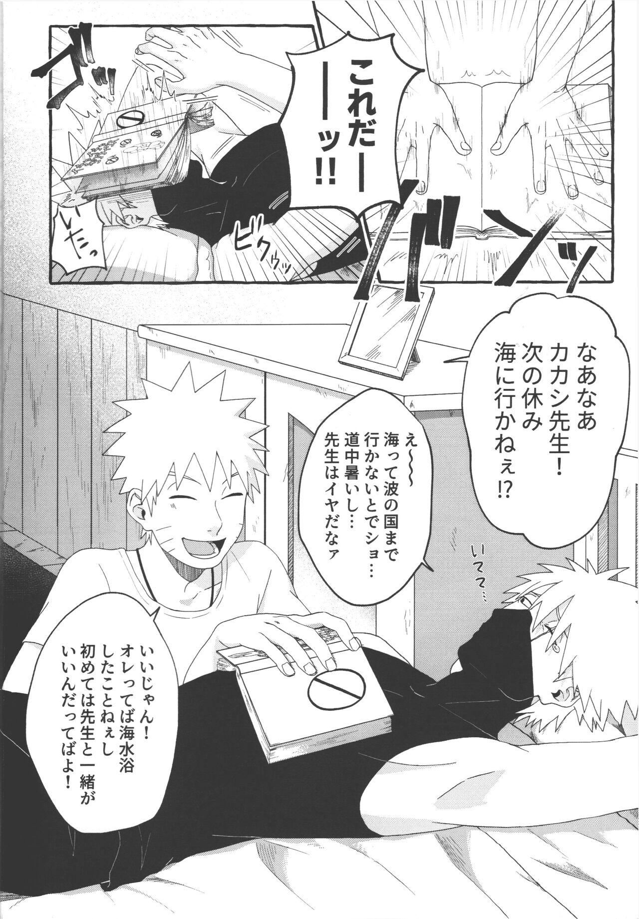 Best Blow Job Mizugi no Omae ni Muramura shinai Wake ga Nai - Naruto Clothed - Page 3