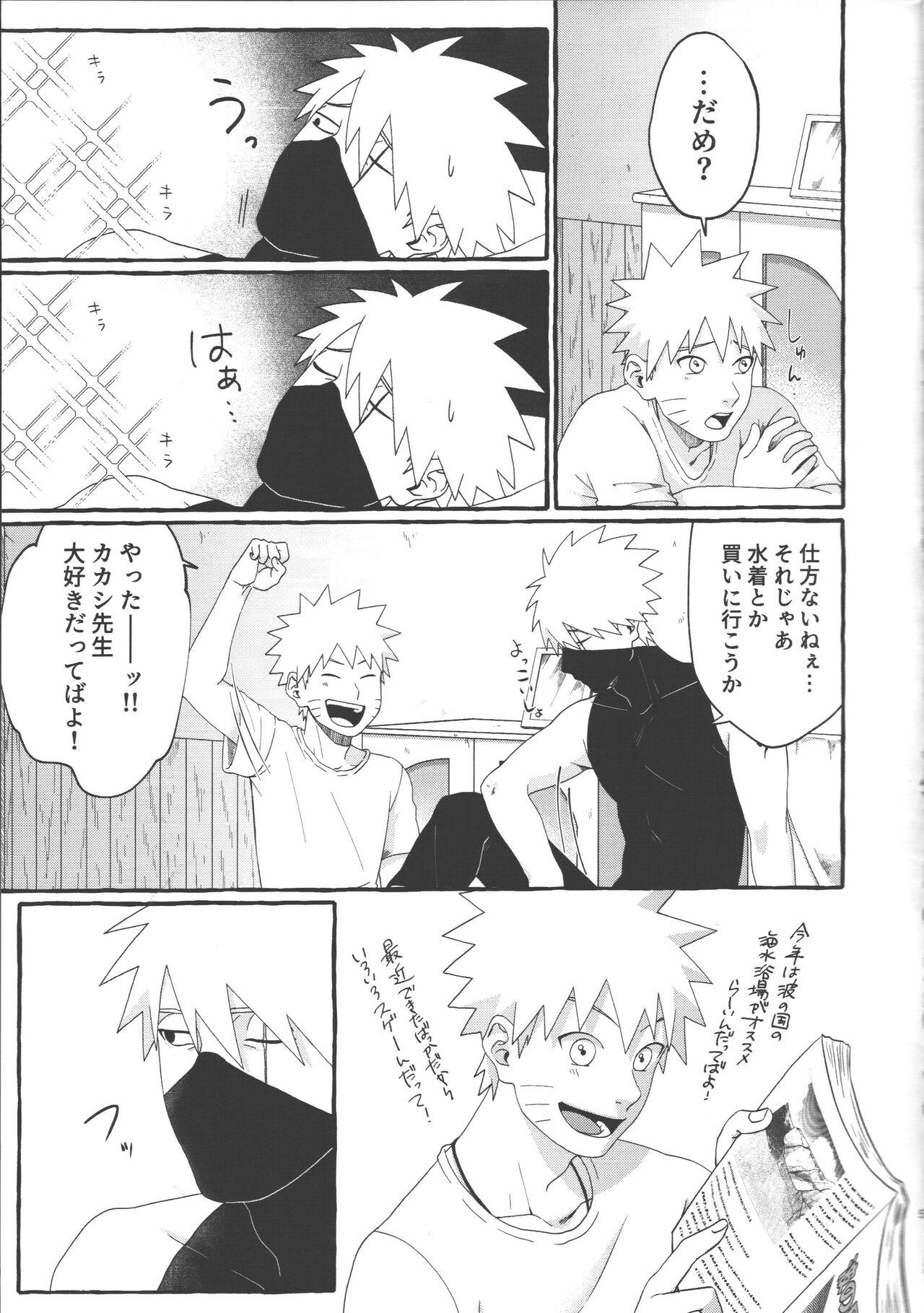 Best Blow Job Mizugi no Omae ni Muramura shinai Wake ga Nai - Naruto Clothed - Page 4