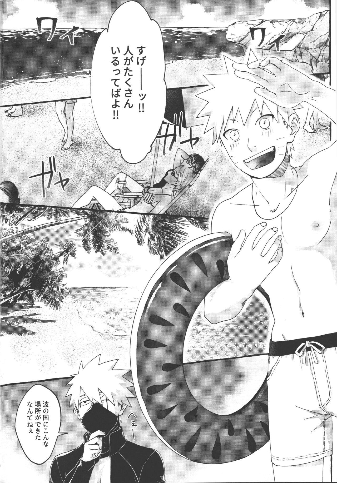 Tight Pussy Fucked Mizugi no Omae ni Muramura shinai Wake ga Nai - Naruto Amante - Page 5
