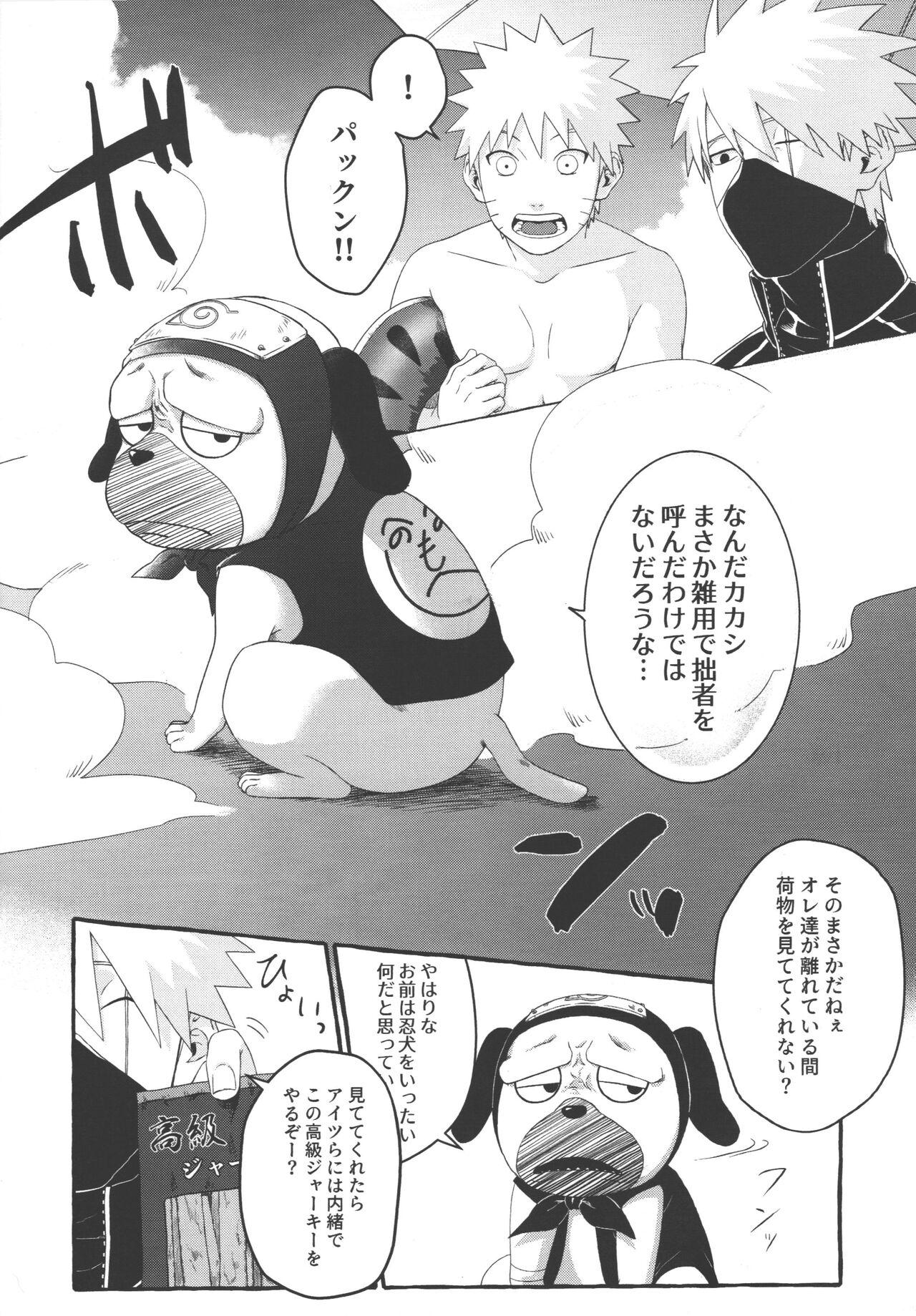 Tight Pussy Fucked Mizugi no Omae ni Muramura shinai Wake ga Nai - Naruto Amante - Page 7
