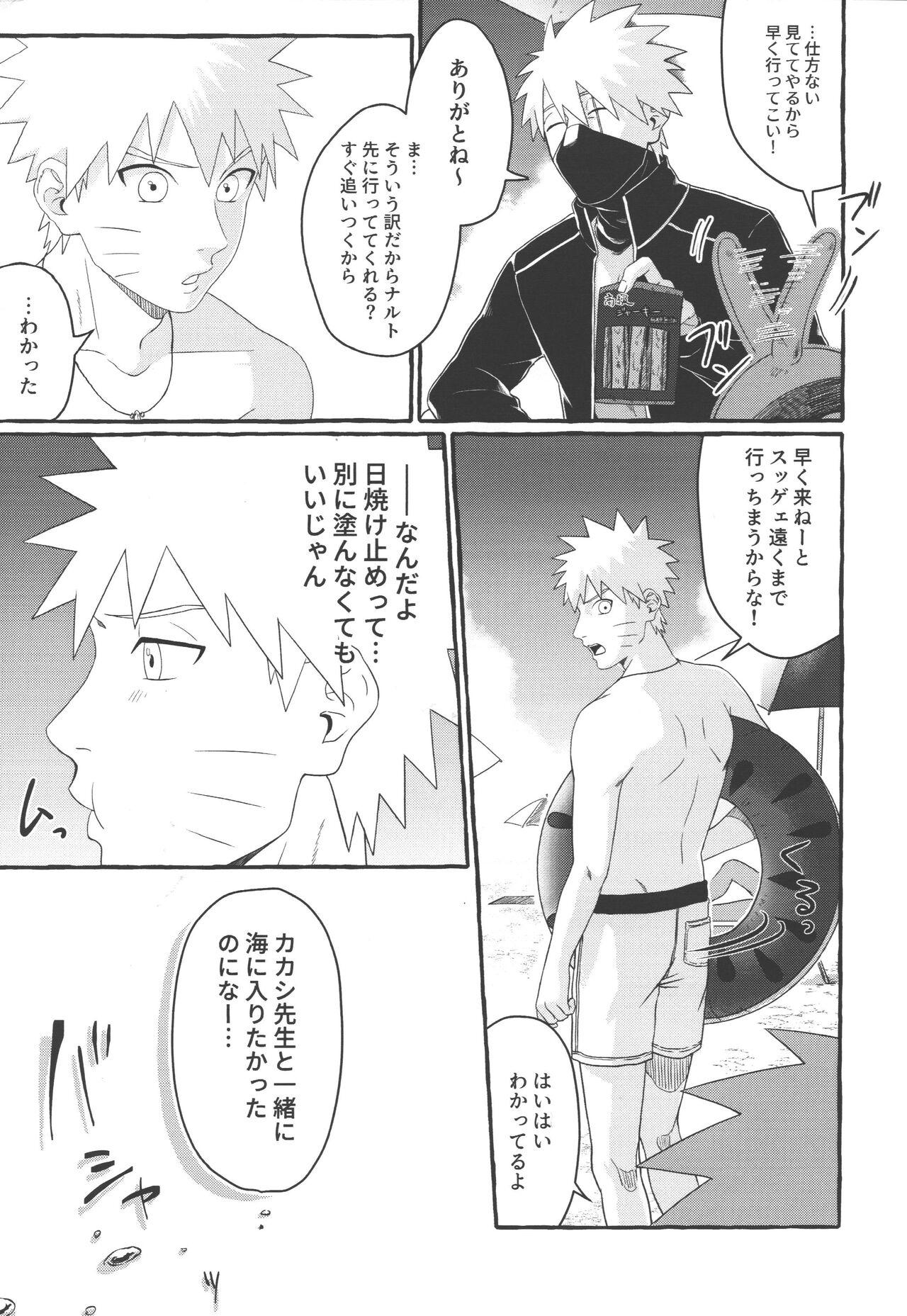 Best Blow Job Mizugi no Omae ni Muramura shinai Wake ga Nai - Naruto Clothed - Page 8