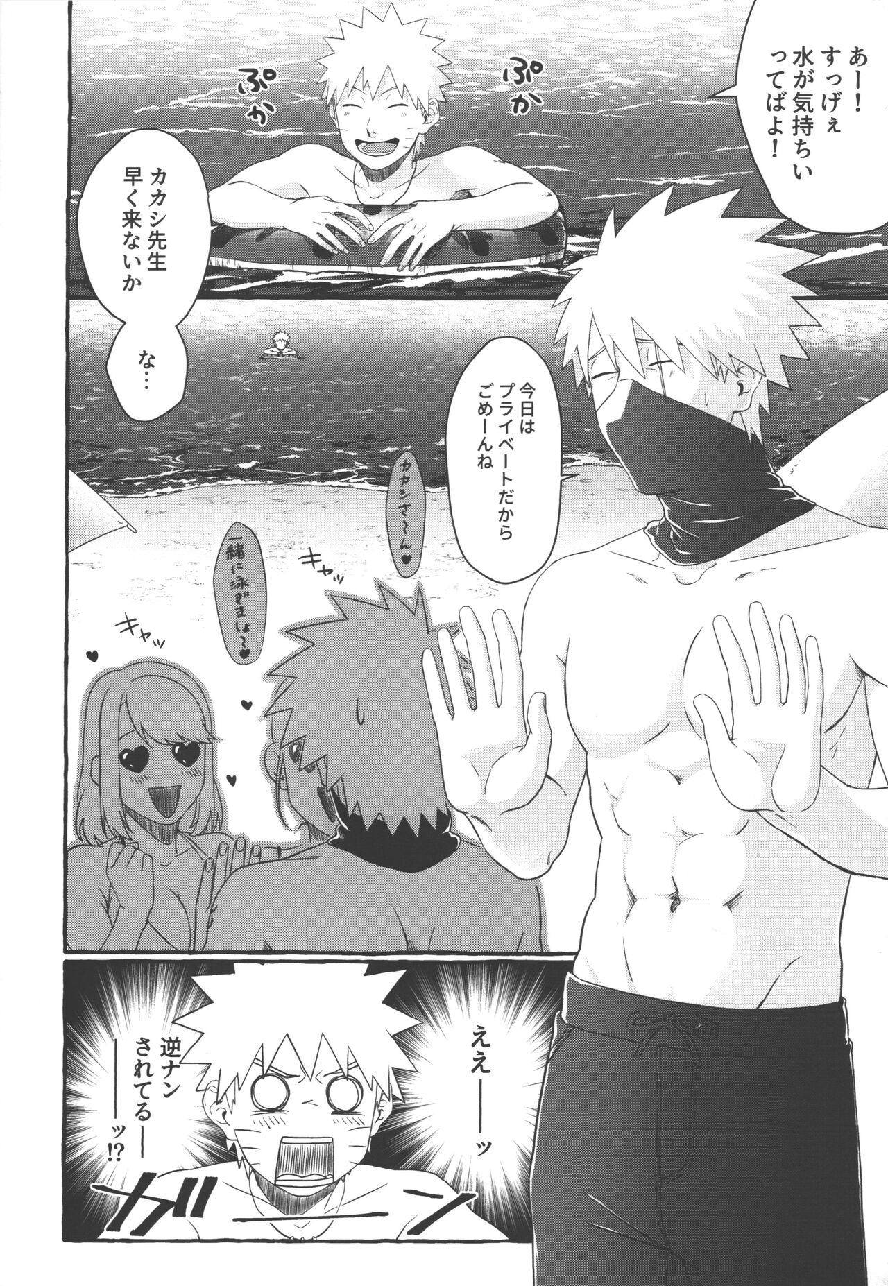 Tight Pussy Fucked Mizugi no Omae ni Muramura shinai Wake ga Nai - Naruto Amante - Page 9