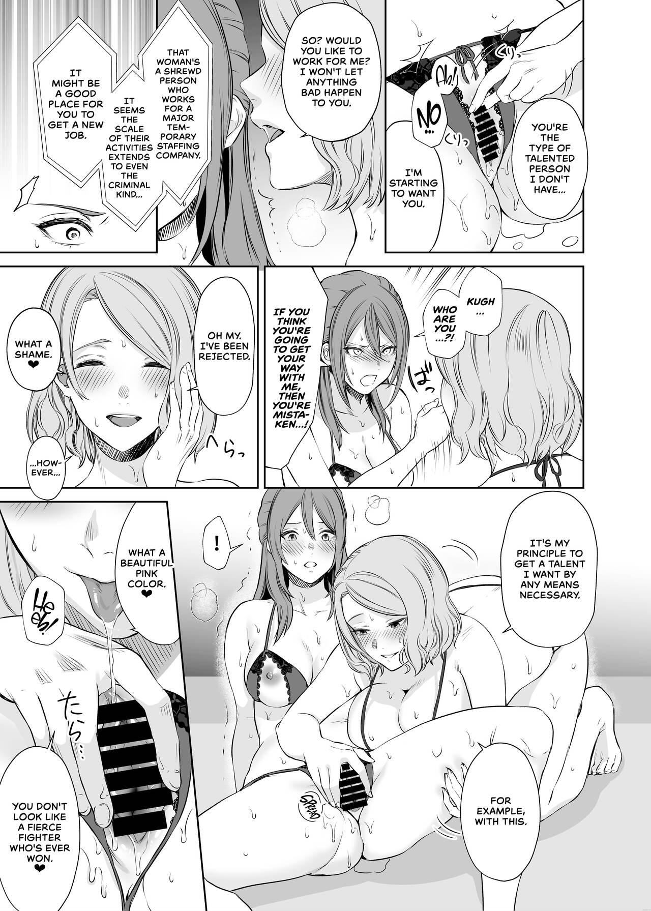 Thot [Remora Works (Meriko)] LesFes Co -Candid Reporting- Vol. 003 [English] - Original Amateur - Page 10
