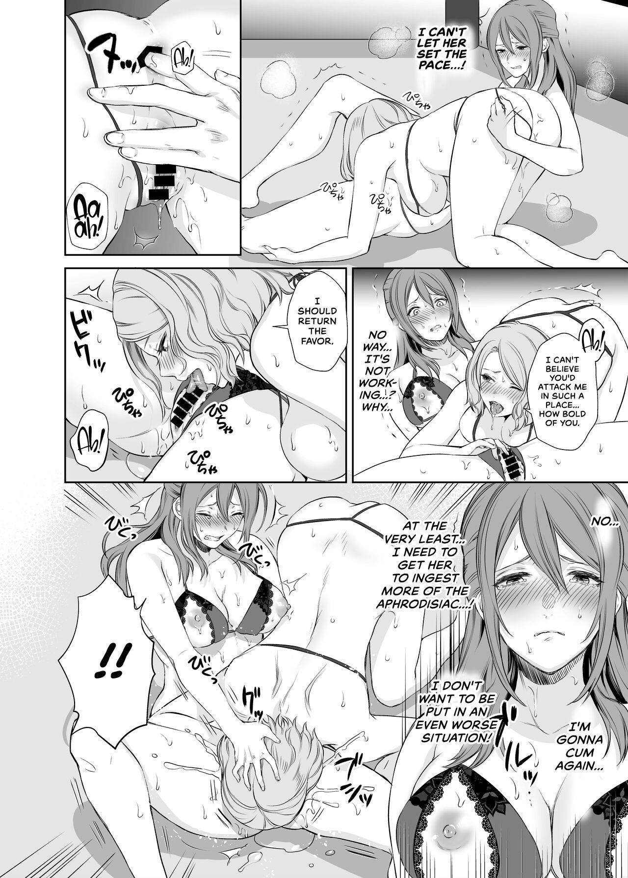 Thot [Remora Works (Meriko)] LesFes Co -Candid Reporting- Vol. 003 [English] - Original Amateur - Page 11