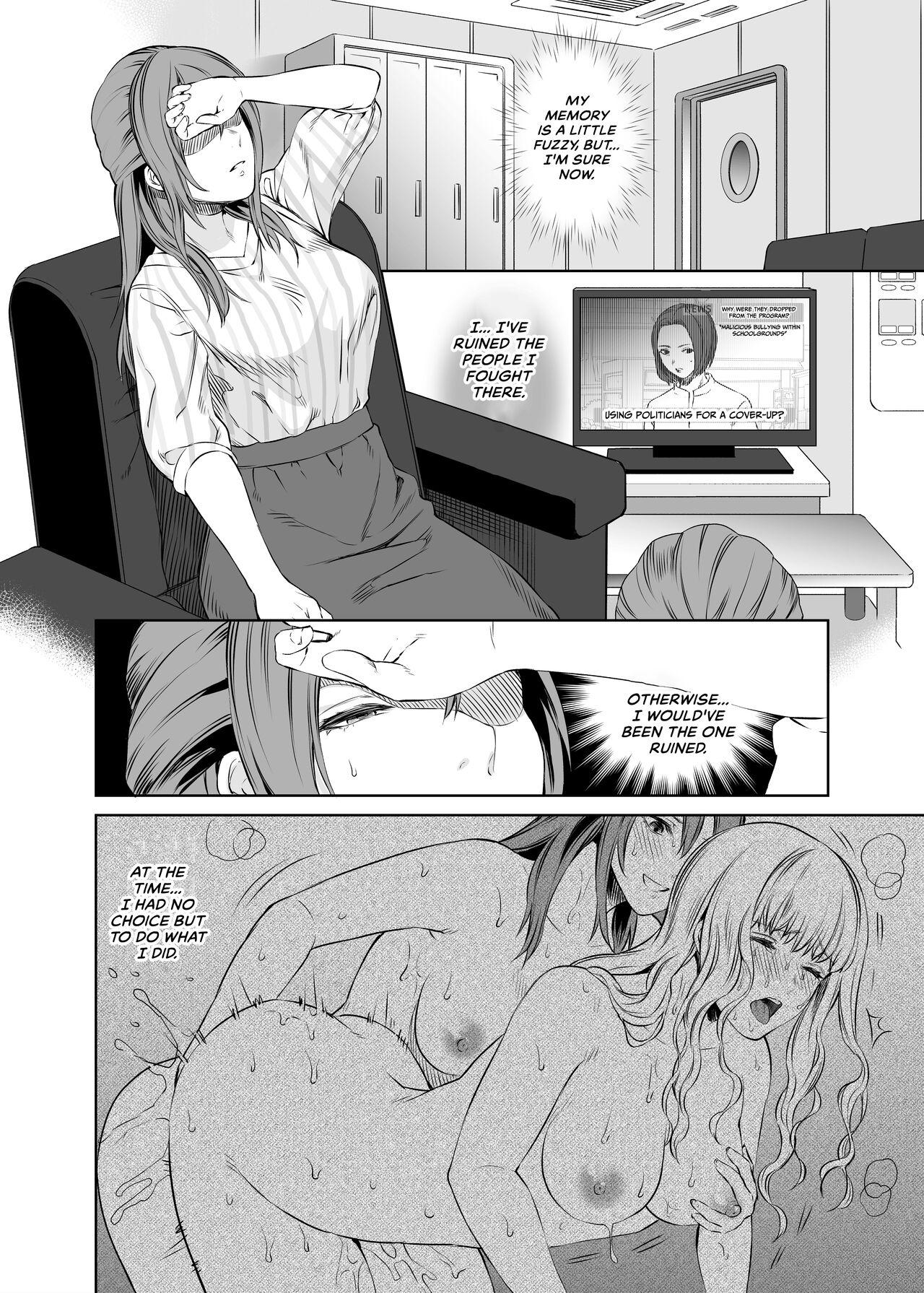 Thot [Remora Works (Meriko)] LesFes Co -Candid Reporting- Vol. 003 [English] - Original Amateur - Page 5