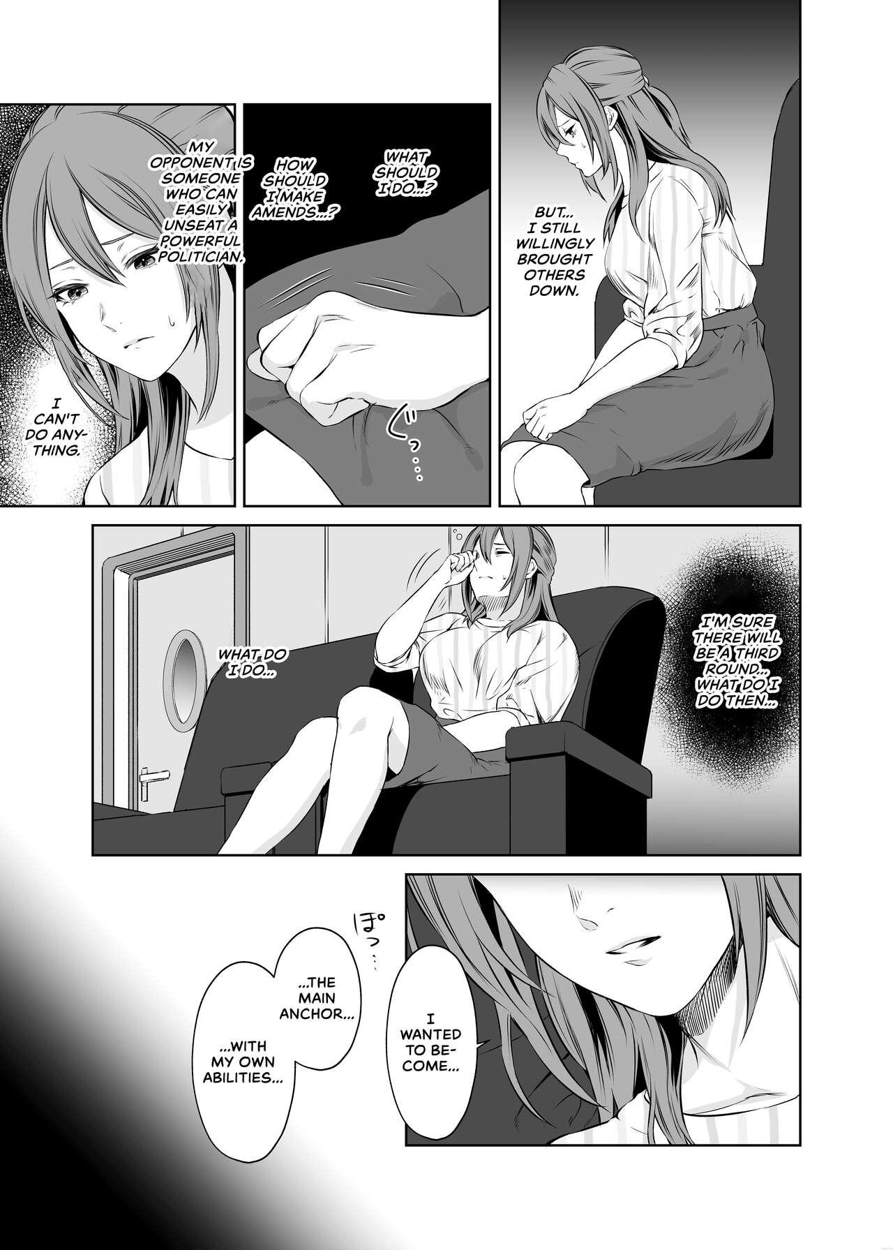 Thot [Remora Works (Meriko)] LesFes Co -Candid Reporting- Vol. 003 [English] - Original Amateur - Page 6