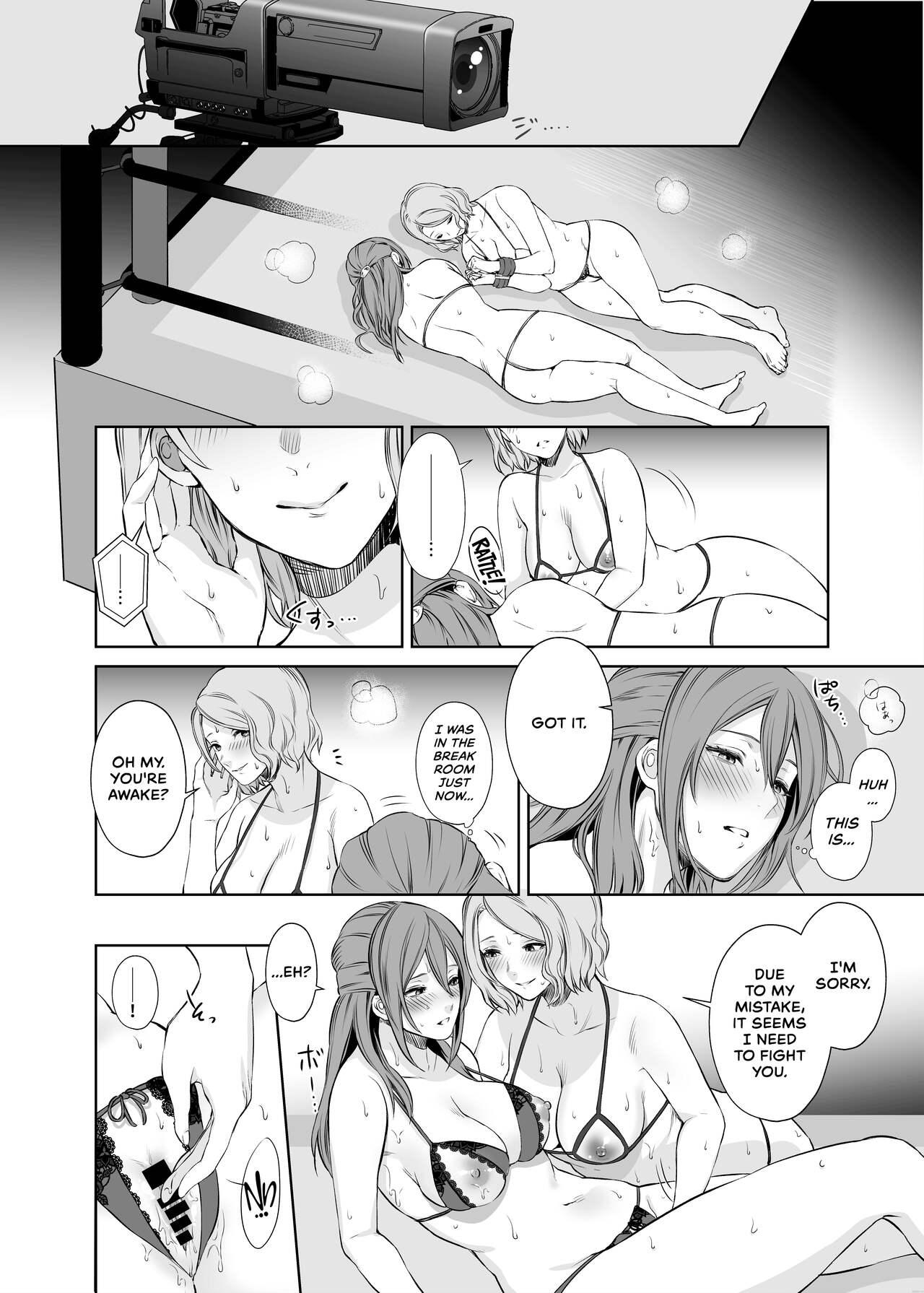 Thot [Remora Works (Meriko)] LesFes Co -Candid Reporting- Vol. 003 [English] - Original Amateur - Page 7