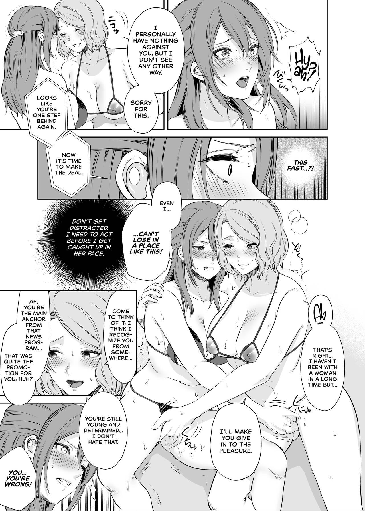 Thot [Remora Works (Meriko)] LesFes Co -Candid Reporting- Vol. 003 [English] - Original Amateur - Page 8