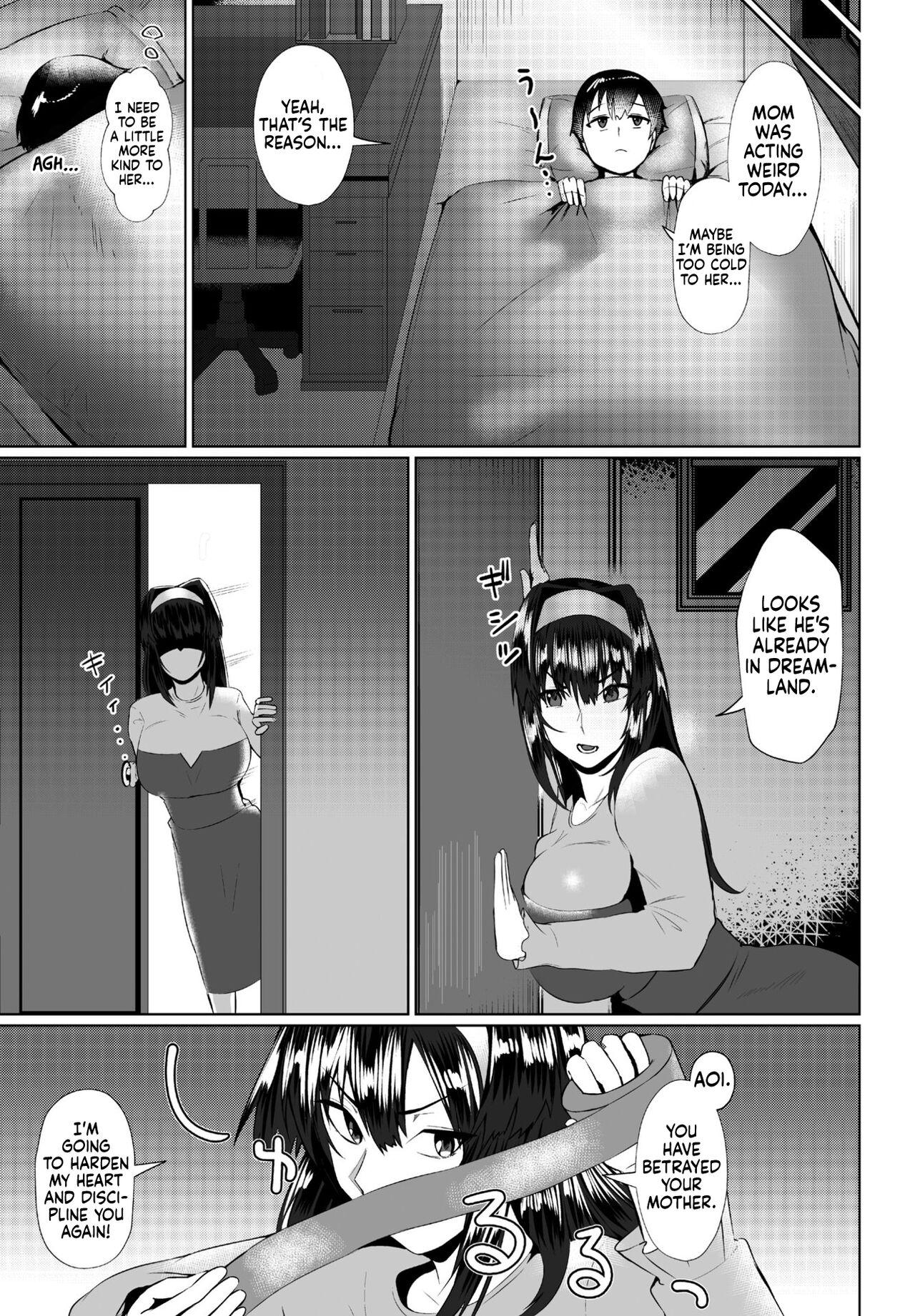 Cunnilingus Mama no Shitto ni Goyoushin!? | Be Careful of Mom's Jealousy! - Original Cumming - Page 5
